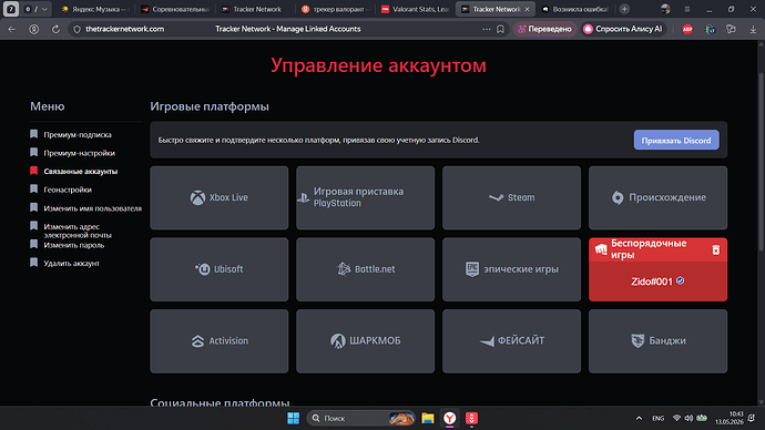 Desktop Screenshot 2026.05.13 - 10.43.13.90
