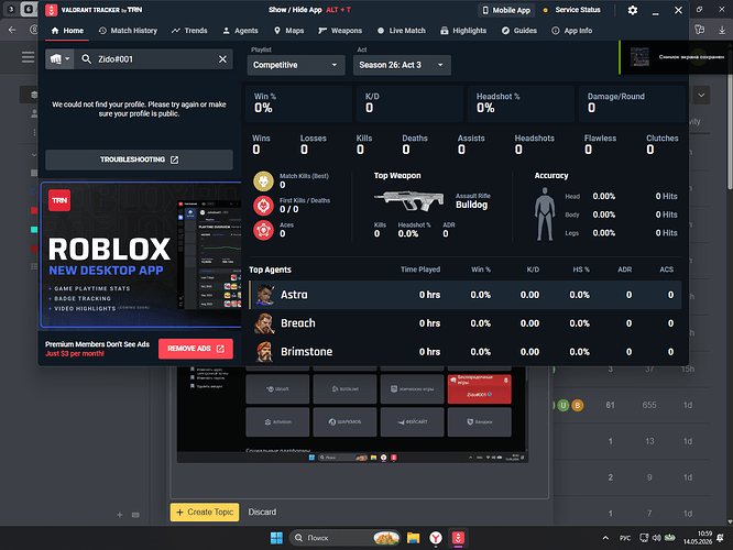 Yandex Browser Screenshot 2026.05.14 - 10.59.44.16